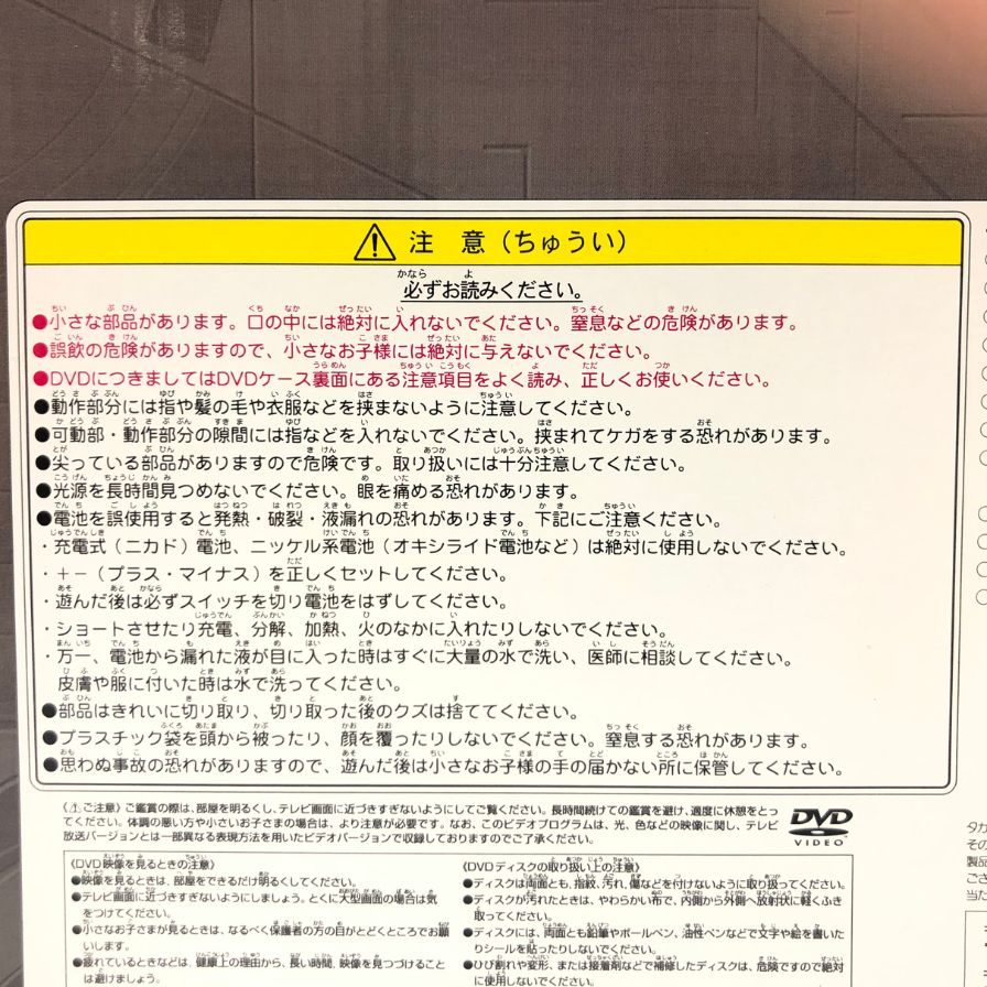 Very good condition◆Takara Tomy ZOID plastic model Iron Kong Karl L Schwarz specification ANIME 10th EDITION-02 ZOID IRONKONG Unopened TAKARA TOMY [7F] [Used] 