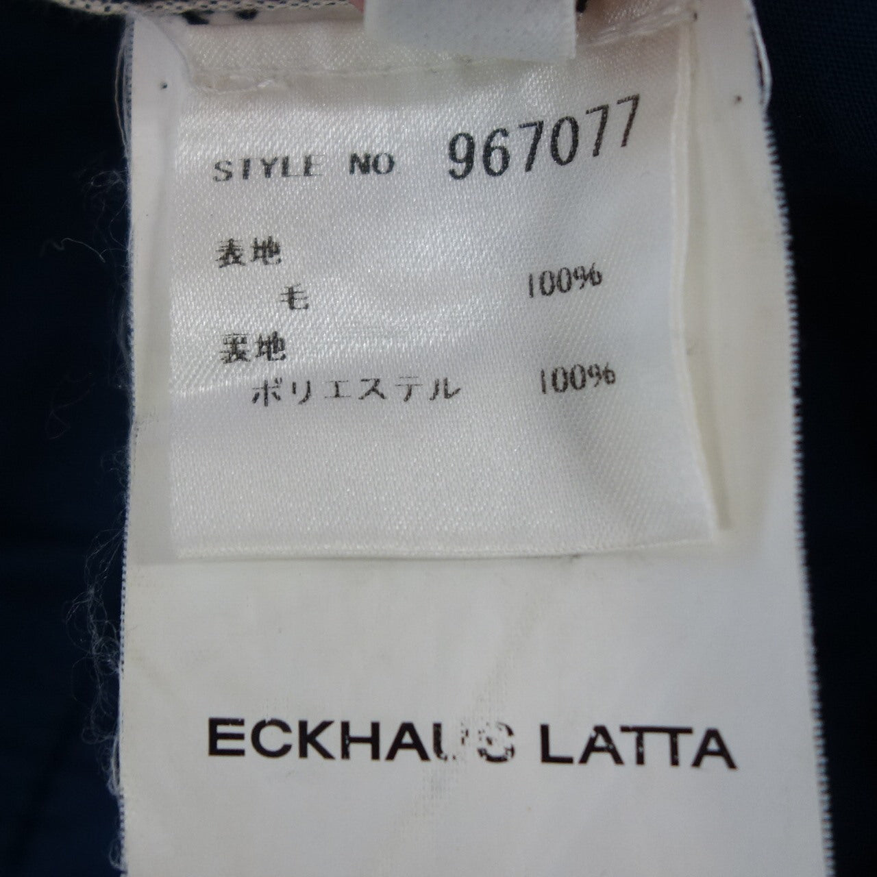 エコーズラッタ ワイドパンツ ハイウエスト メンズ 33 ネイビー ECKHAUS LATTA【AFB34】【中古】