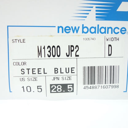 未使用◆ニューバランス スニーカー M1300 JP2 USA製 スティールブルー メンズ グレー系 サイズ28.5cm NEW BALANCE【AFD14】