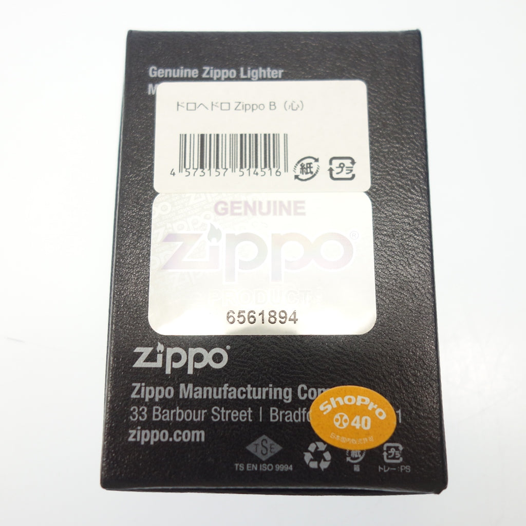 Used Zippo Dorohedoro 2020 Silver ZIPPO [AFI15] 