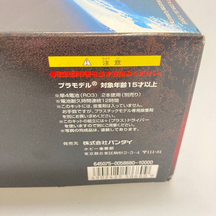 エバァンゲリオンパーフェクトプラモデル1997 エヴァンゲリオン初号機 (PG) (プラモデル) - ホビーサーチ