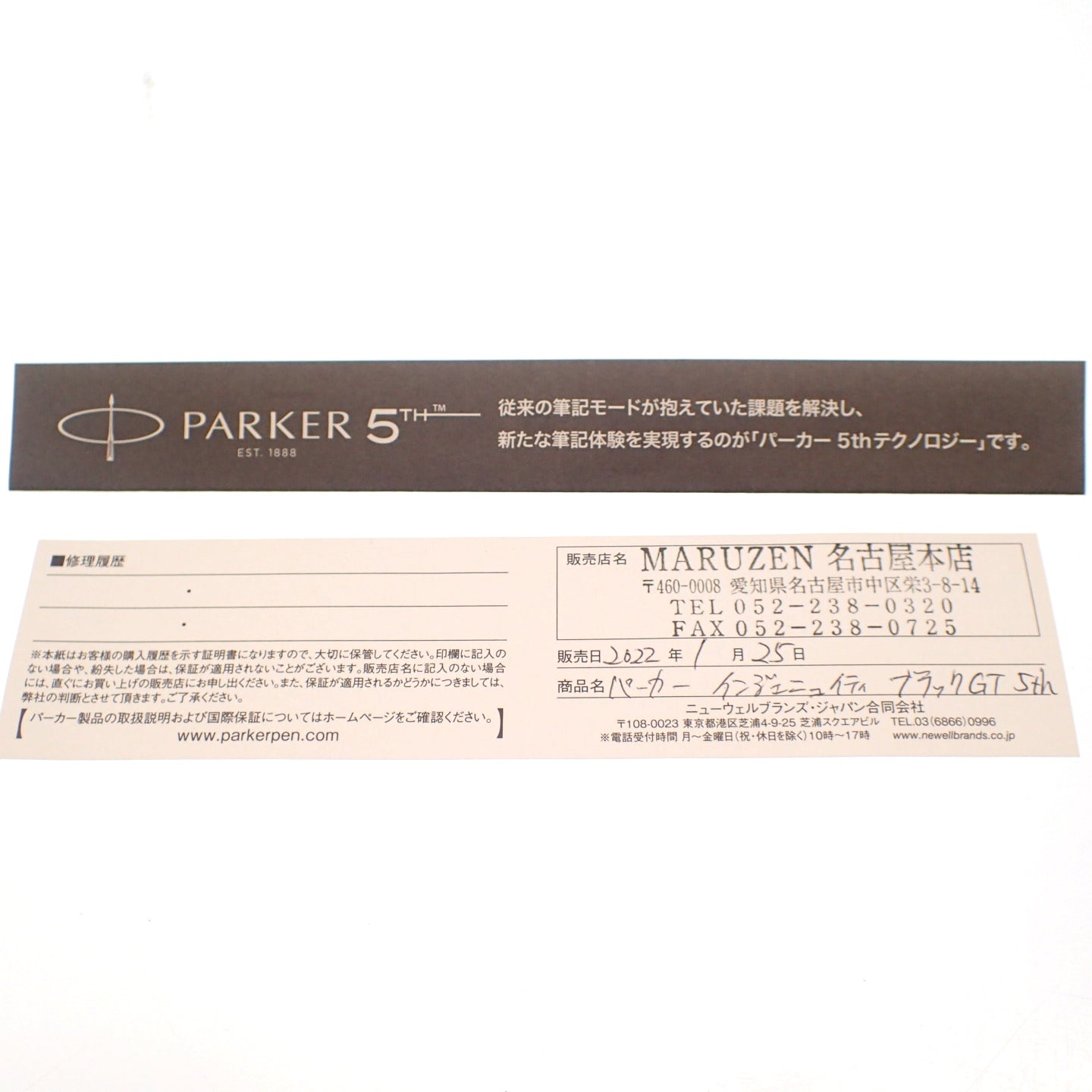 Very good condition◆Parker Ingenuity Black GT 5th Pen Black with box PARKER [AFI18] 