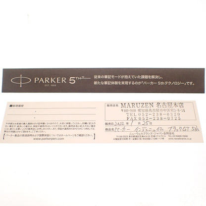 Very good condition◆Parker Ingenuity Black GT 5th Pen Black with box PARKER [AFI18] 