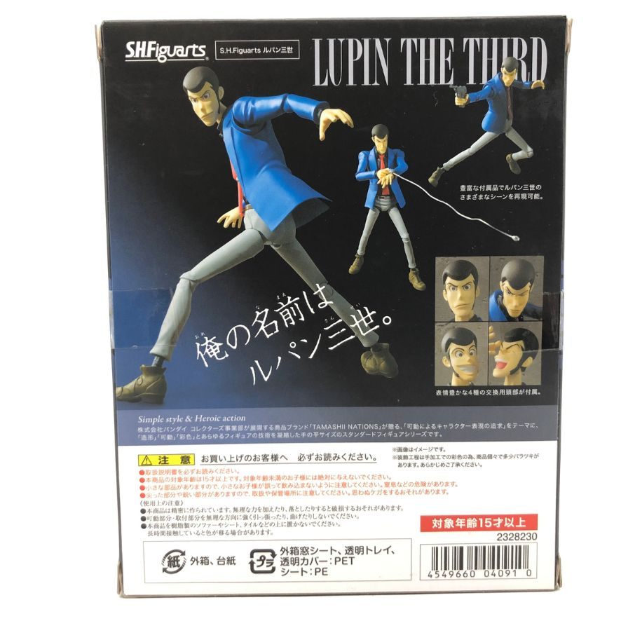 Very good condition◆BANDAI Figure SHFiguarts Lupine the Third Lupine the Third BANDAI SHFiguarts [7F] [Used] 