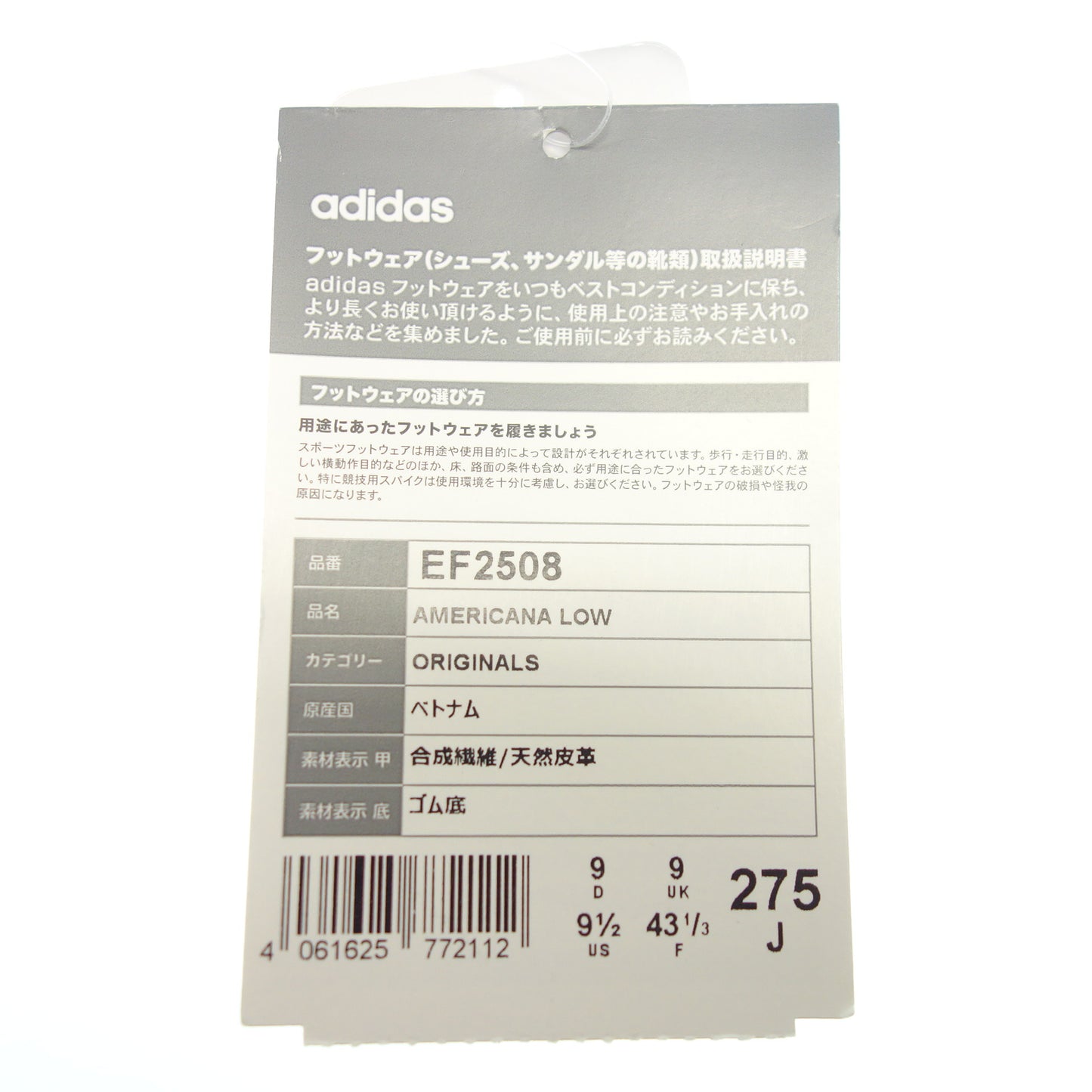 未使用 ◆阿迪达斯运动鞋 Americana Low EF2508 男式 27.5 厘米 白色 adidas [AFD7] 