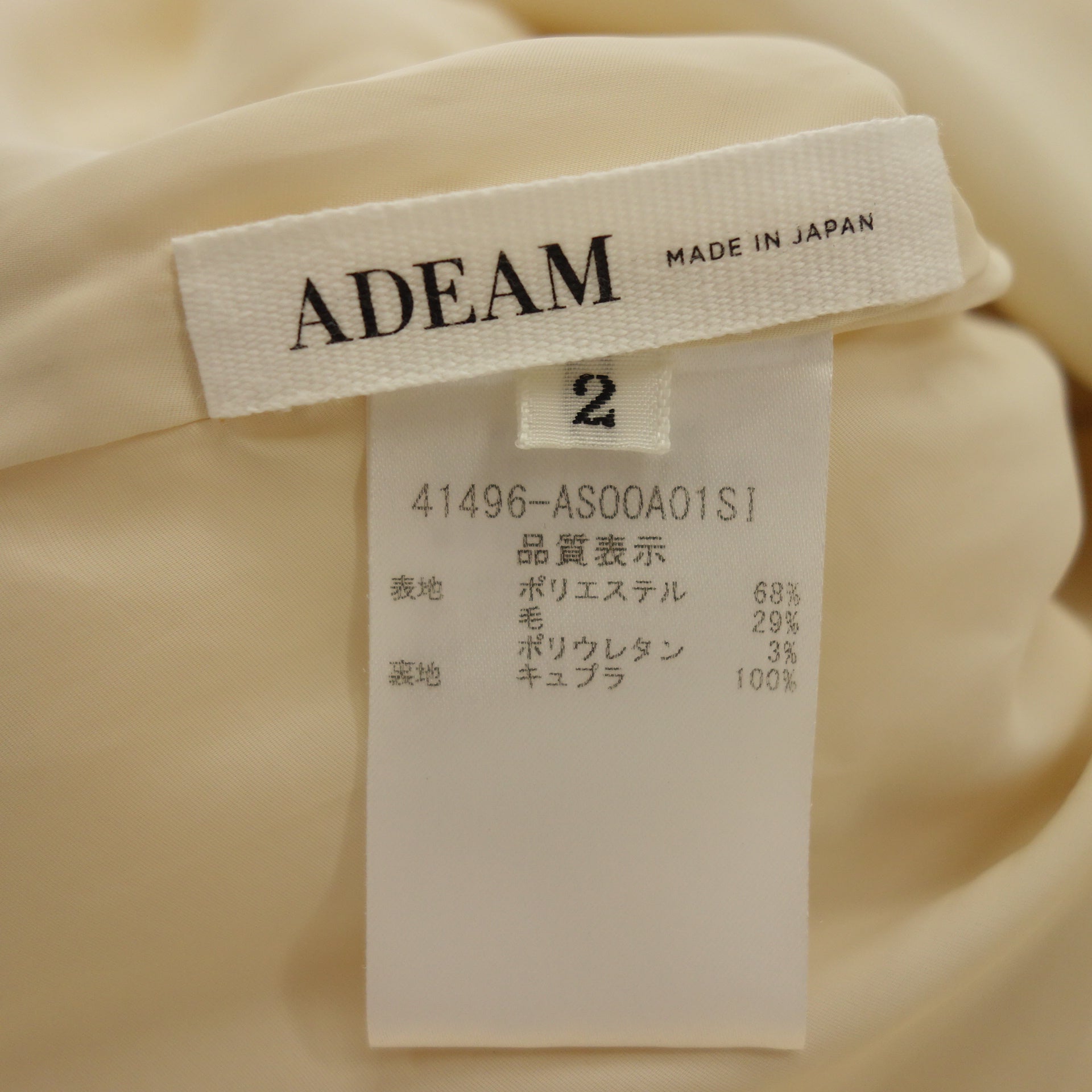 ADEAM アディアム（フォクシー）ワンピース ドレス 2 日本製 美品レディース