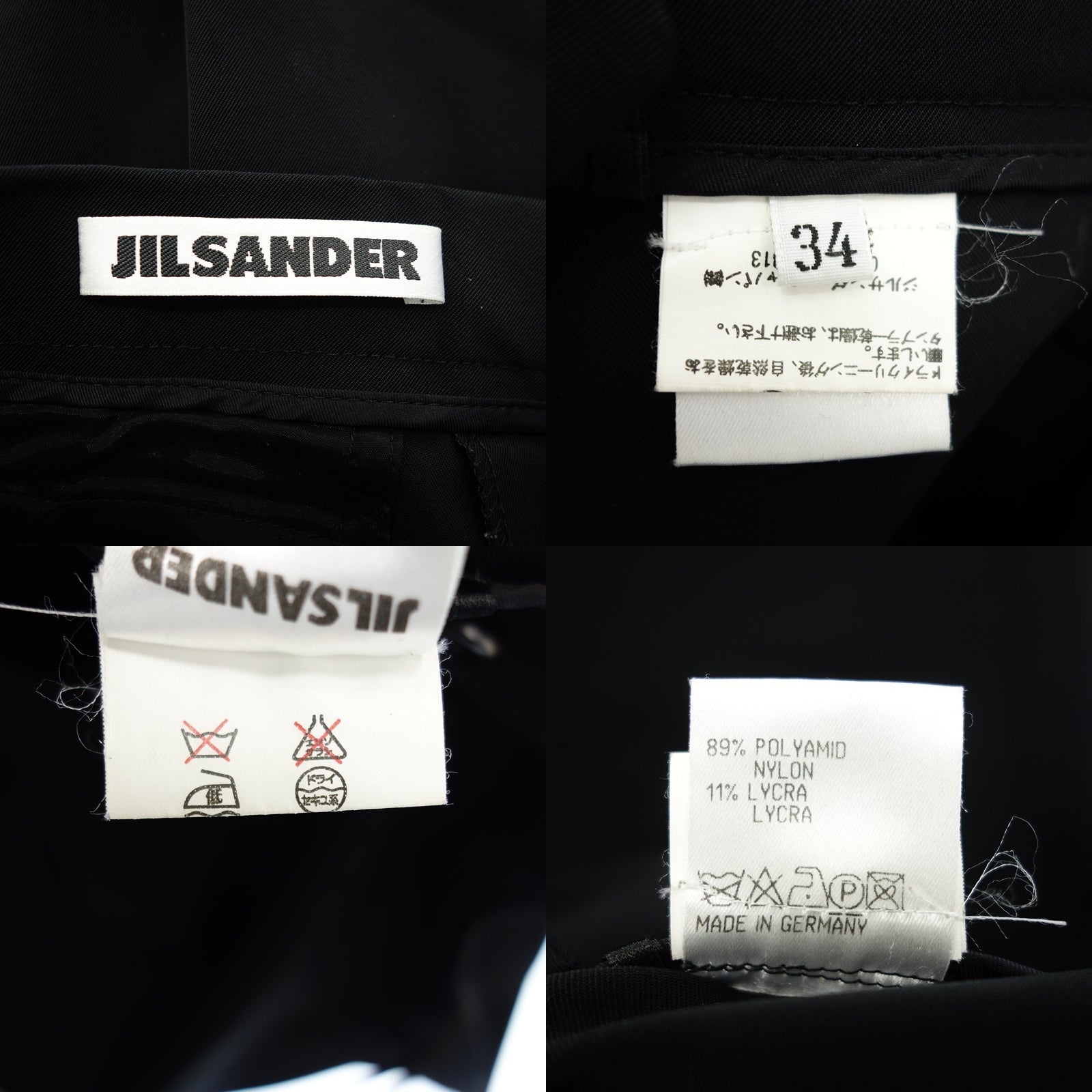 JIL SANDER nylon pants flare women's black 34 JIL SANDER [AFB25] [Used –  ストックラボ オンライン｜ブランドヴィンテージ