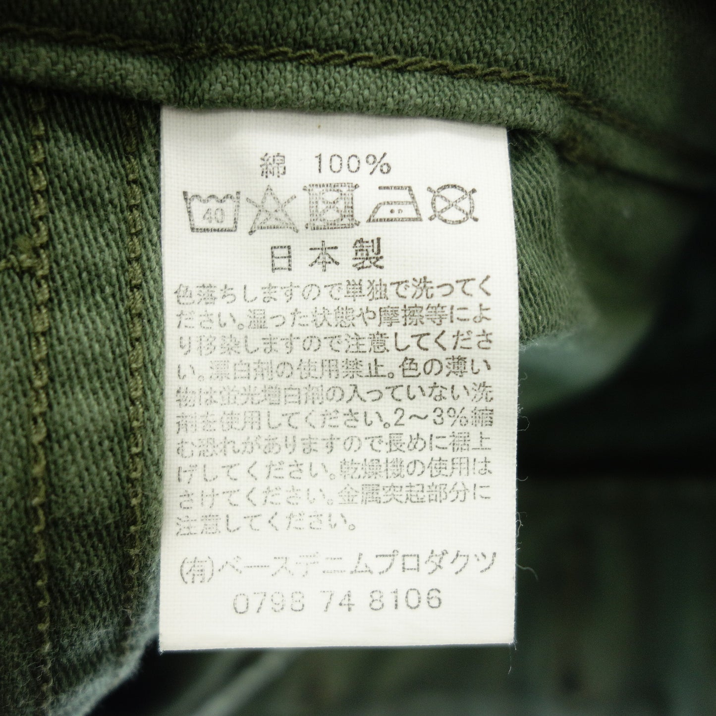 極美品◆オアスロウ ミリタリーパンツ ベイカー ユーティリティ オリーブ サイズXS 0 メンズ 緑 orSlow【AFB30】