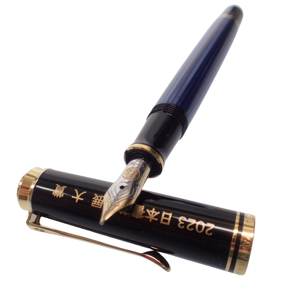 Very good condition ◆ Pelikan Fountain Pen Souveraine Blue Striped Nib 14C585 2023 Japan Shogei Institute Exhibition Grand Prize Commemoration PELIKAN [AFI8] 