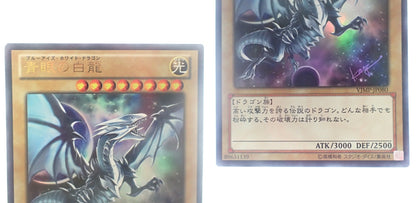 Very good condition ◆ Yu-Gi-Oh Blue-Eyes White Dragon 3 different illustrations YAP1-JP001 Kazuki Takahashi's new illustration VJMP-JP080 V Jump Appendix DP16-JP015 Duelist Pack Duel City Edition Ultra Rare UR 3-piece set [AFI24] 