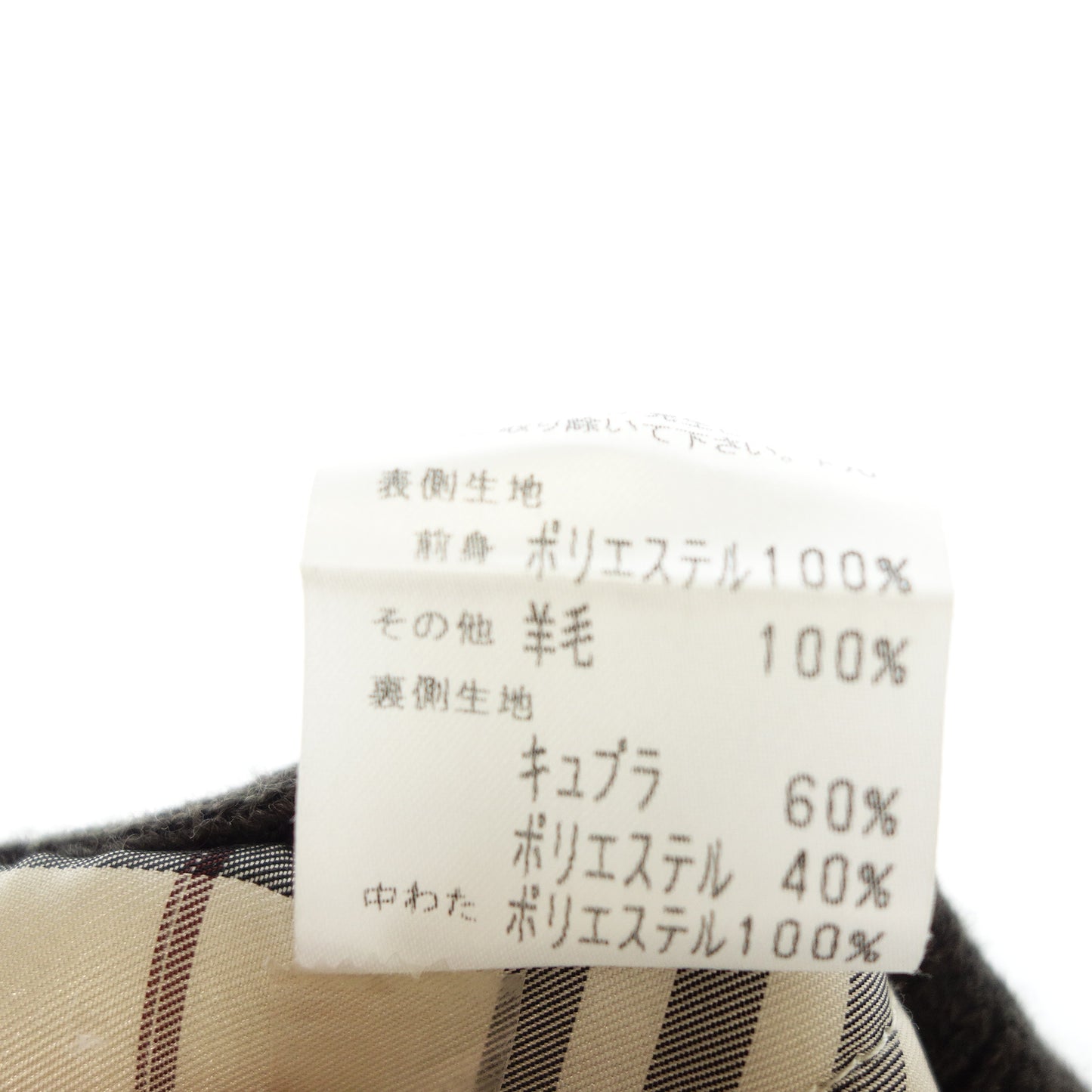 中古◆バーバリー ブラックレーベル ニットジャケット ジップアップ スエードレザー レディース サイズ2 ブラウン BURBERRY BLACK LABEL【AFB40】