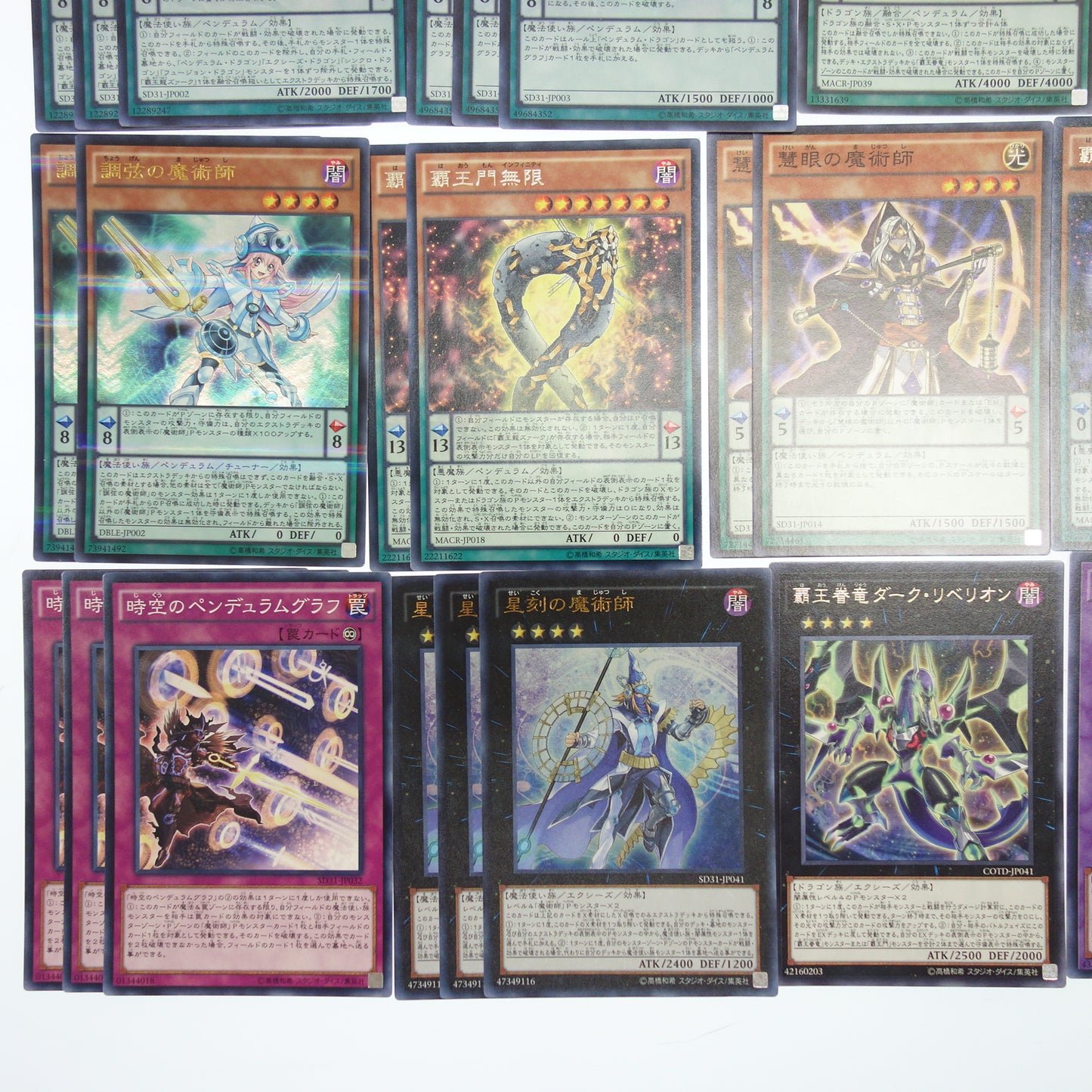 Very good condition ◆Yu-Gi-Oh! King Dragon Zarc Holo &amp; Magician Parts Set MACR-JP039 Holographic Rare Deck HR [AFI24] 