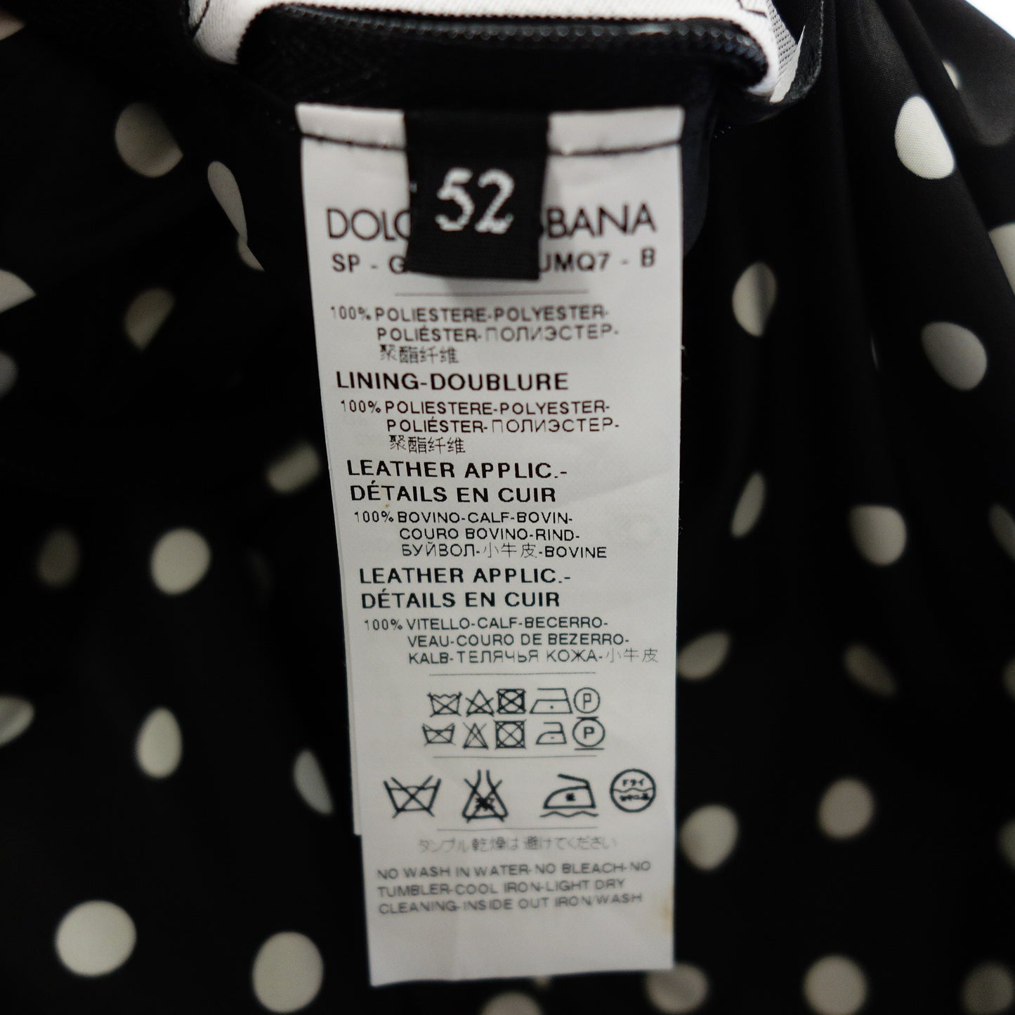 ドルチェ&ガッバーナ ナイロンブルゾン バイカラー ドット メンズ ブラック 52 DOLCE&GABBANA【AFB47】【中古】