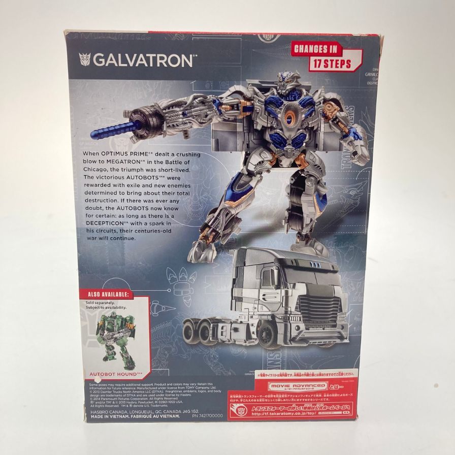 TAKARA TOMY 变形金刚手办 Galvatron AD22 变形金刚 GALVATRON 未开封 TAKARA TOMY [7F] [二手] 