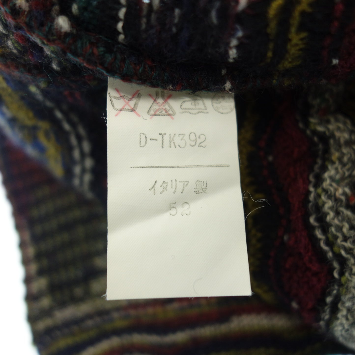 Good condition ◆ Missoni Knit Cardigan All Over Pattern Cable Knit Men's Multicolor 50 MISSONI [AFB52] 