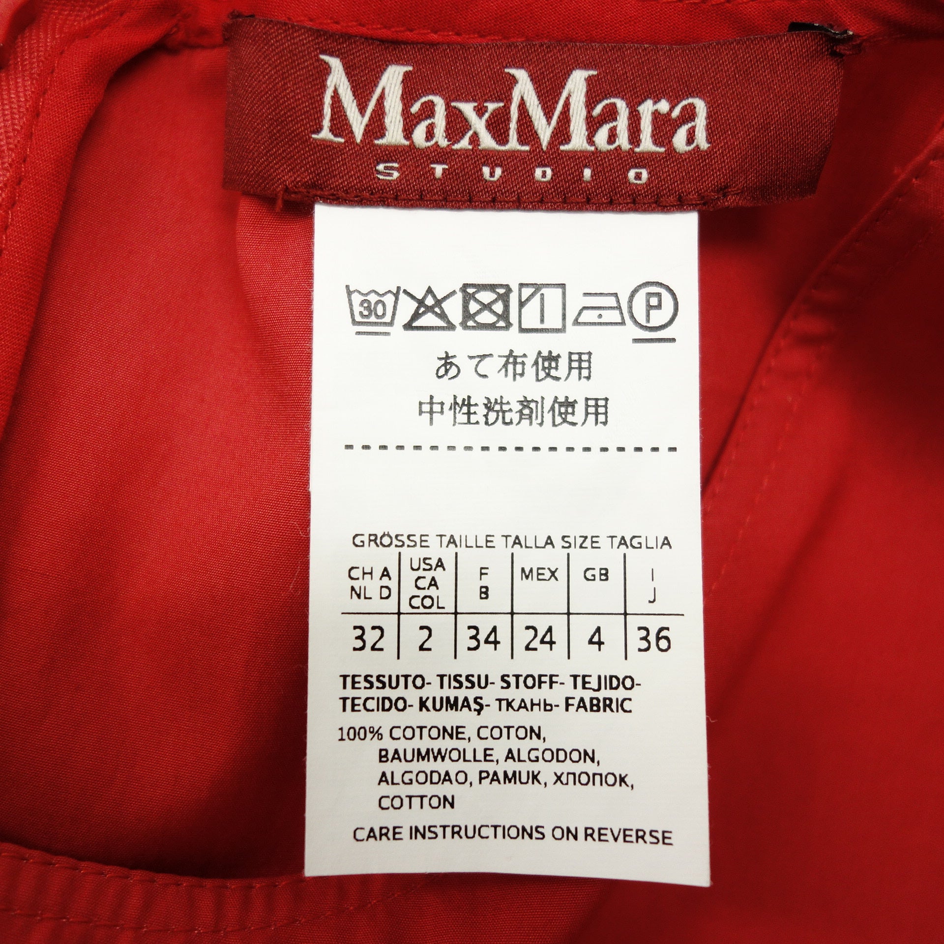 Max Mara Studio Cotton Dress Red Women's 36 MaxMara [AFB38 Max Mara Studio Cotton Dress Red Women's 36 MaxMara [AFB38