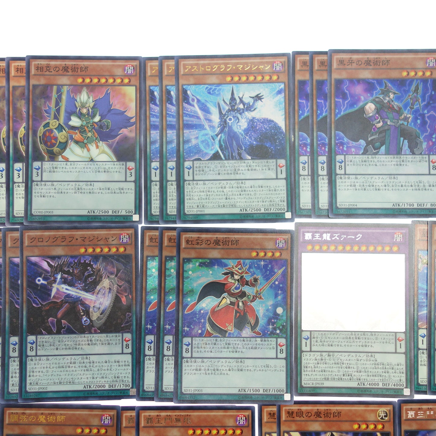 Very good condition ◆Yu-Gi-Oh! King Dragon Zarc Holo &amp; Magician Parts Set MACR-JP039 Holographic Rare Deck HR [AFI24] 