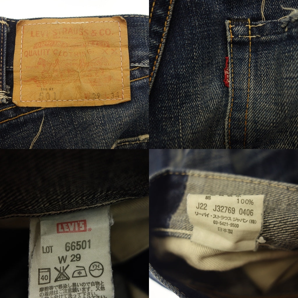 美品◆リーバイス デニムパンツ LVC 66501 復刻 日本製 ユーズド加工 メンズ インディゴ サイズW29 L34 LEVI'S【AFB6】