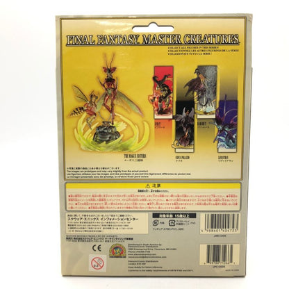 極美品◆スクウェア エニックス フィギュア ファイナルファンタジー FINAL FANTASY MASTER CREATURES メーガス三姉妹 SQUARE ENIX【7F】【中古】