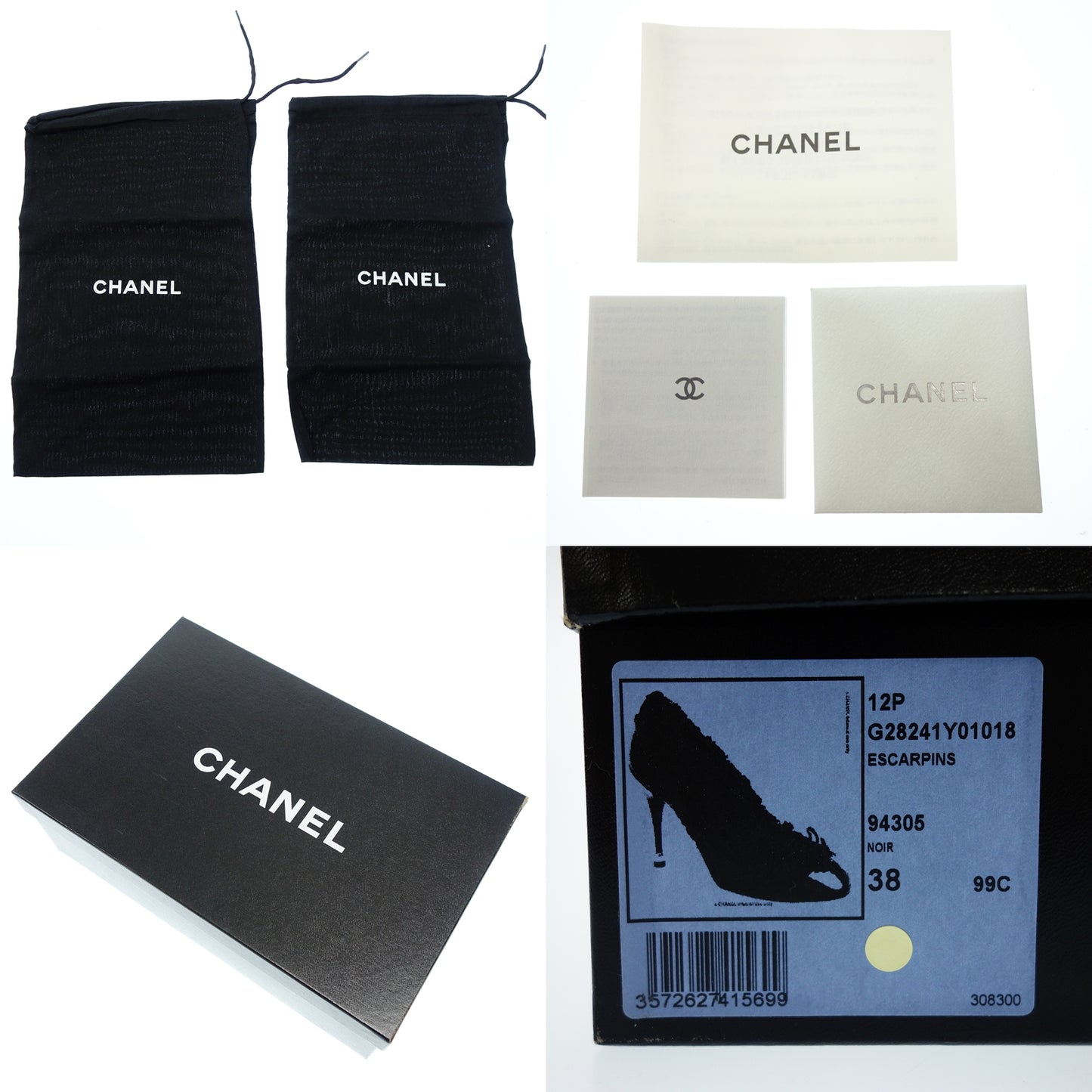 シャネル ヒールパンプス フリル サテン ココマーク レディース 38 黒 CHANEL【AFD4】【中古】