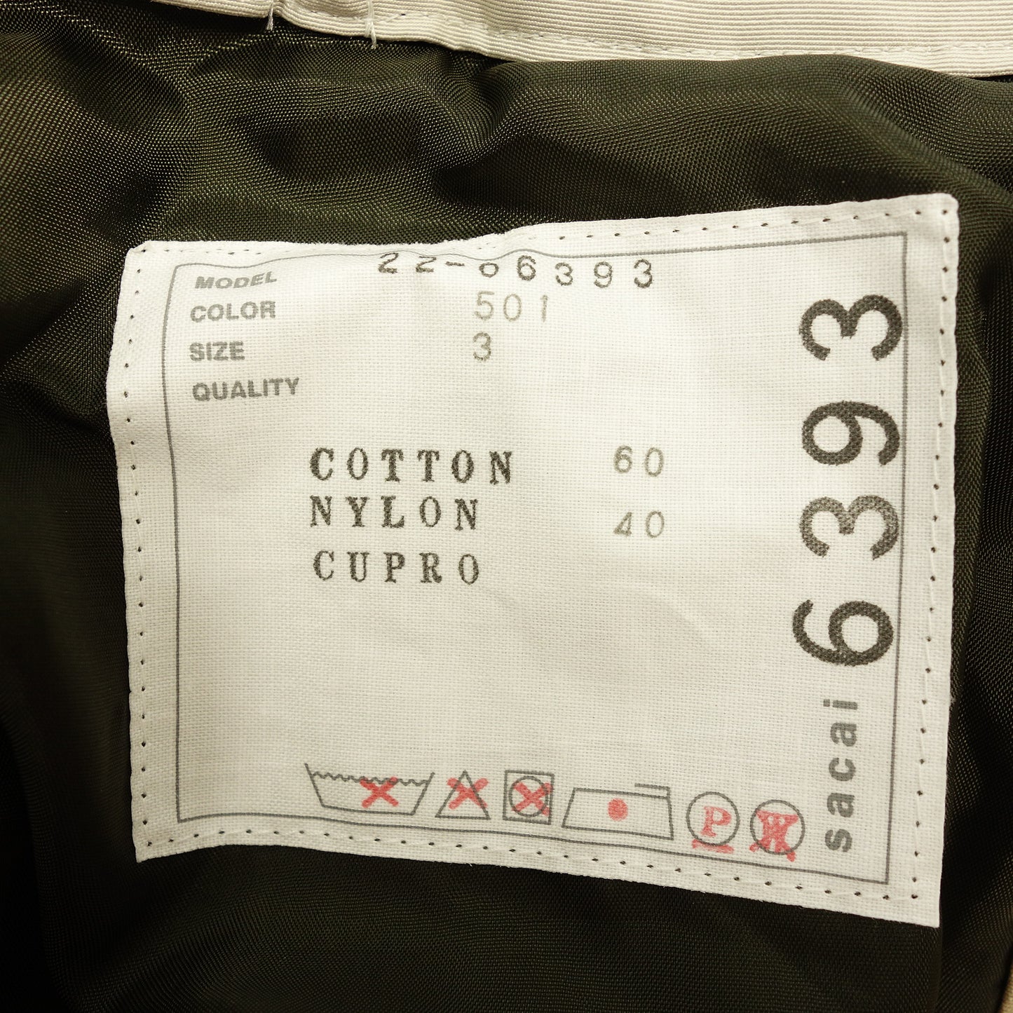 Good Condition◆Sacai Pleated Skirt Bicolor Belt 22-06393 Khaki Beige Size 3 Women's Sacai [AFB32] 