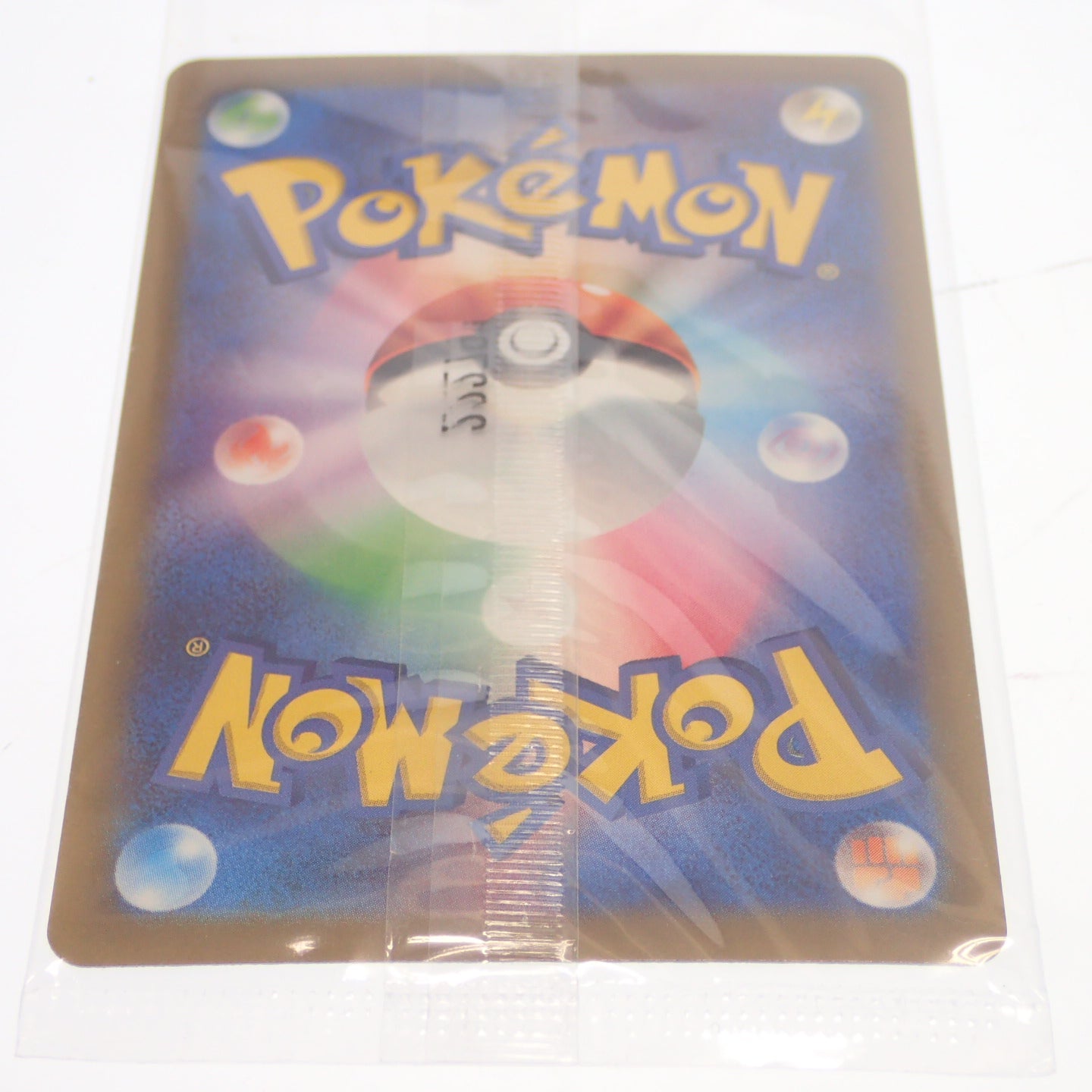 Very good condition ◆Pokemon card Pikachu P 001/SV-P Scarlet/Violet Package version Early purchase bonus Promo [AFI24] 