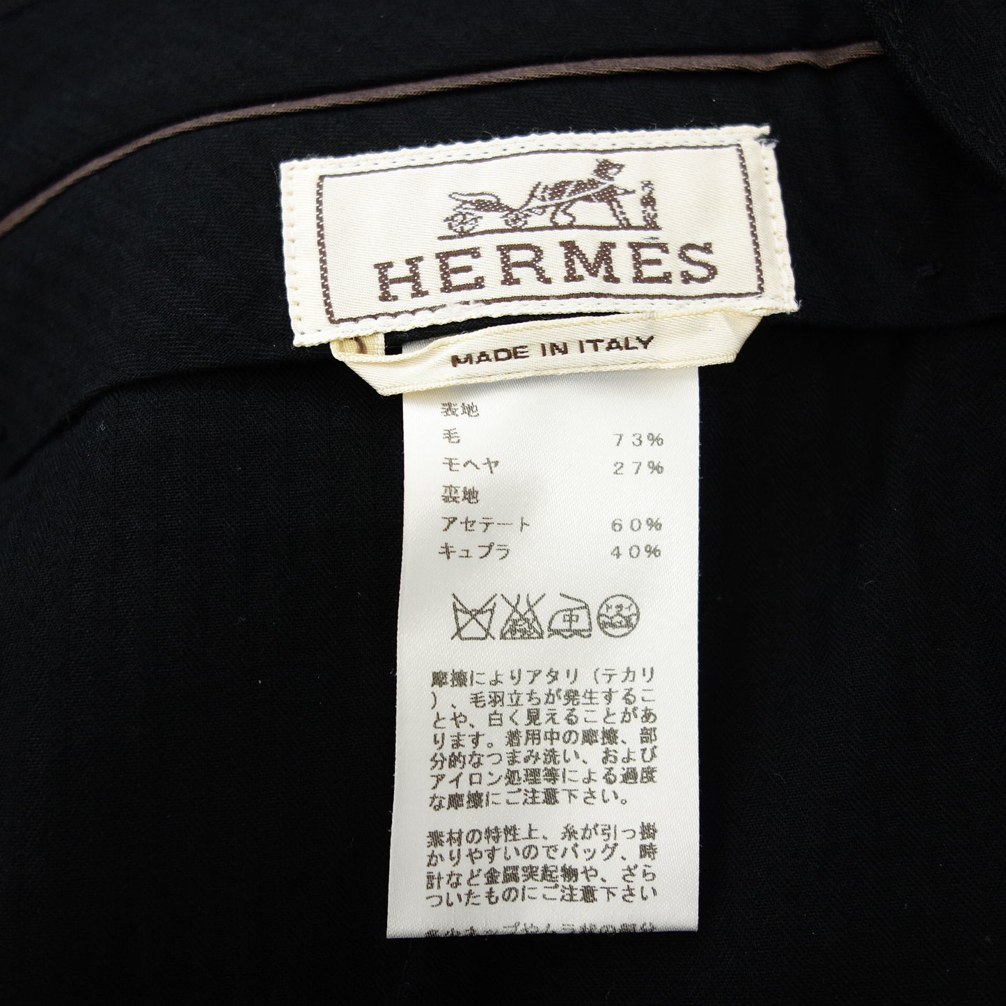 エルメス スラックスパンツ メンズ HERMES【AFB54】