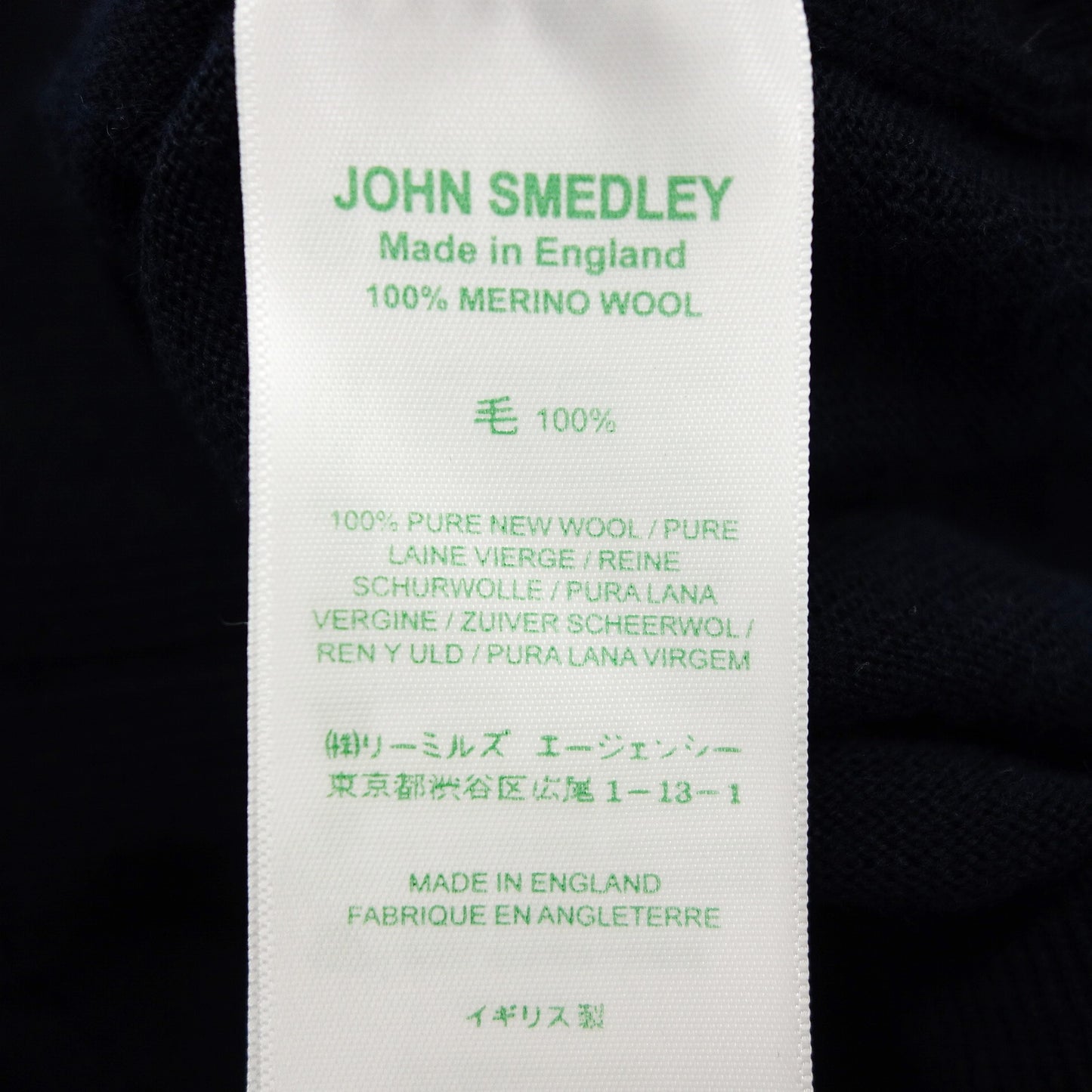 Used JOHN SMEDLEY Knit Cardigan Merino Wool V Neck Long Sleeve Men's S Navy JOHN SMEDLEY [AFB5] 