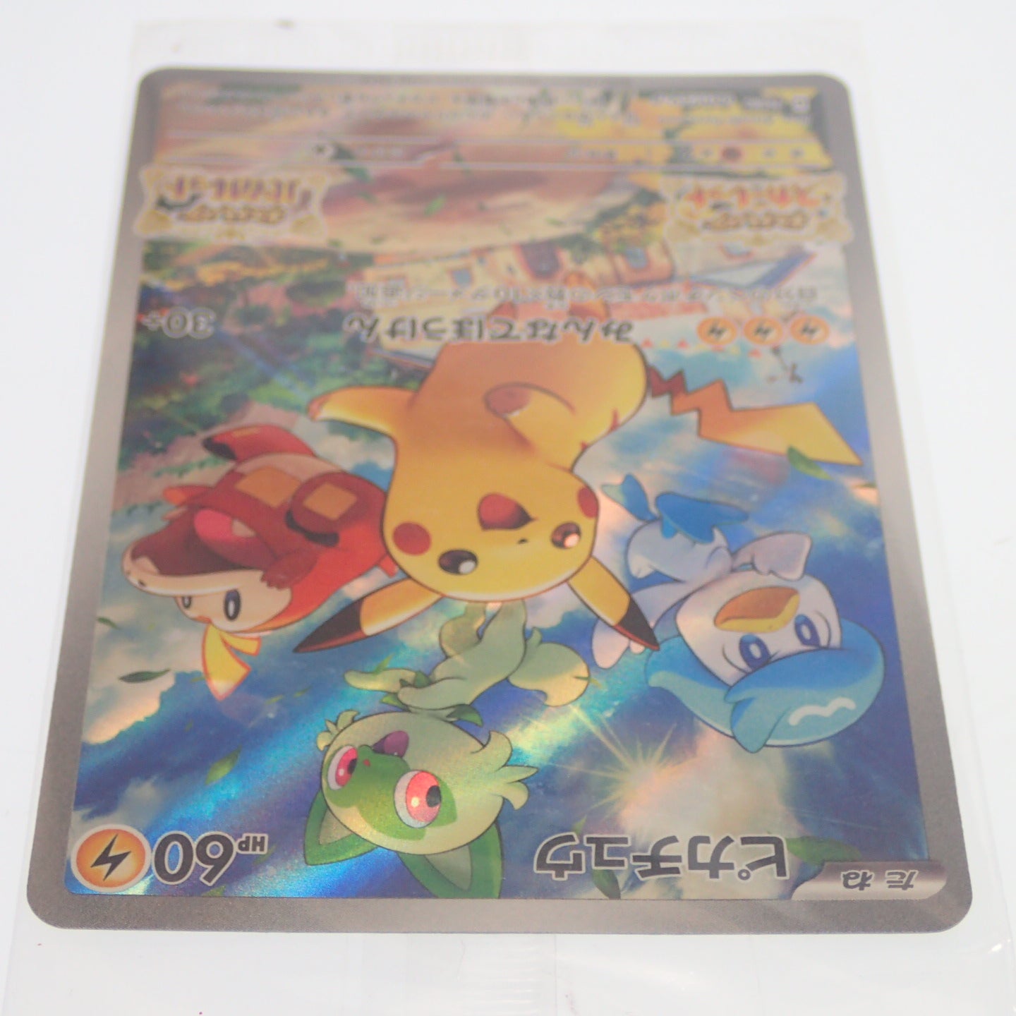 Very good condition ◆Pokemon card Pikachu P 001/SV-P Scarlet/Violet Package version Early purchase bonus Promo [AFI24] 