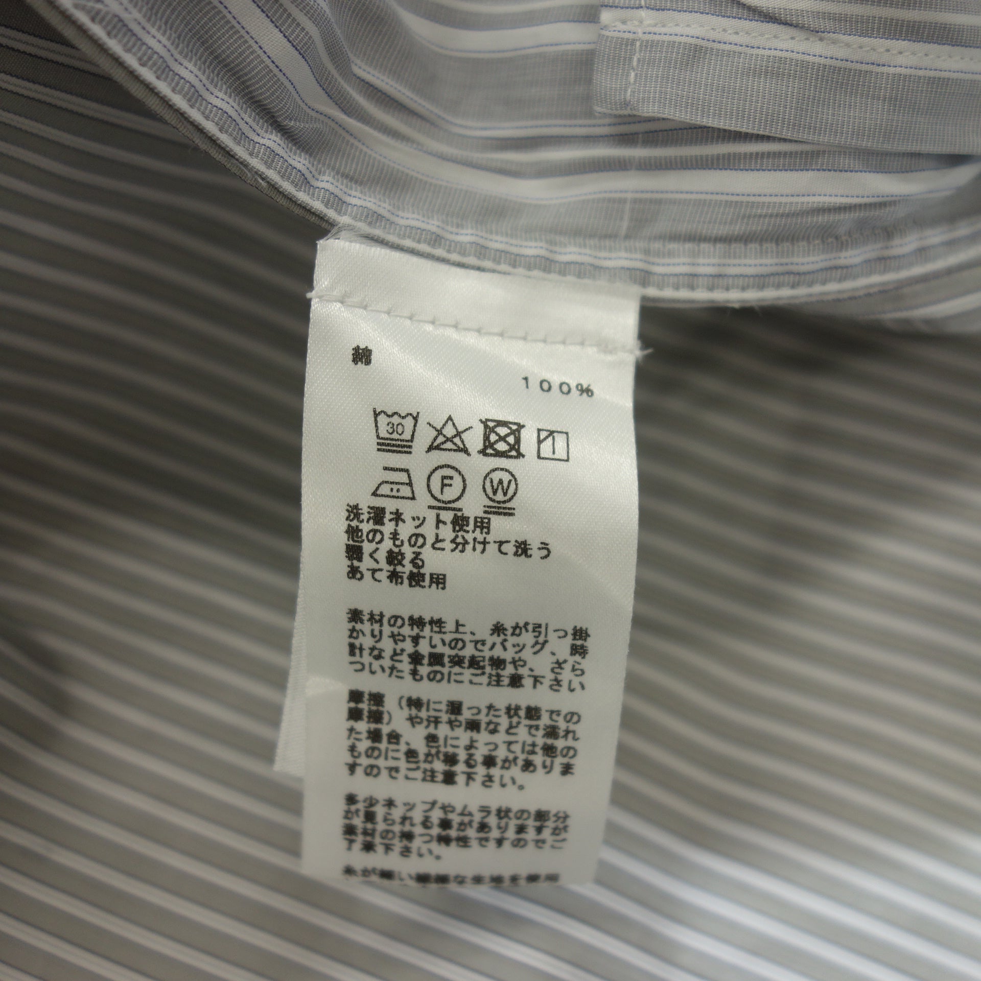 ✨️最高級/極美品✨️エルメス HERMES シャツ 長袖シャツ ストライプ 極美品◇エルメス 長袖シャツ ストライプ セリエボタン