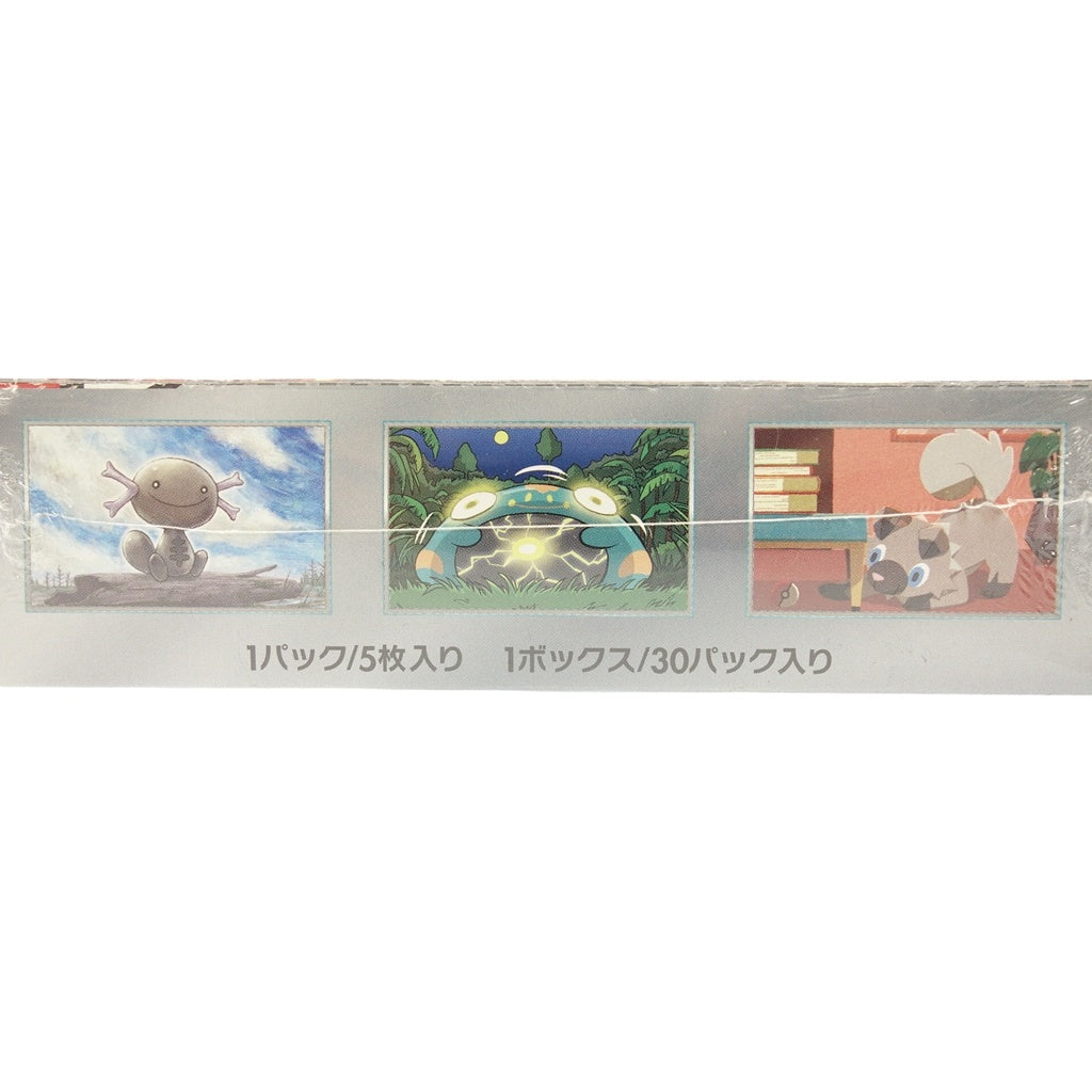 新品同様◆ポケモンカード 黒炎の支配者 ボックス シュリンク付き POKEMON【AFI25】