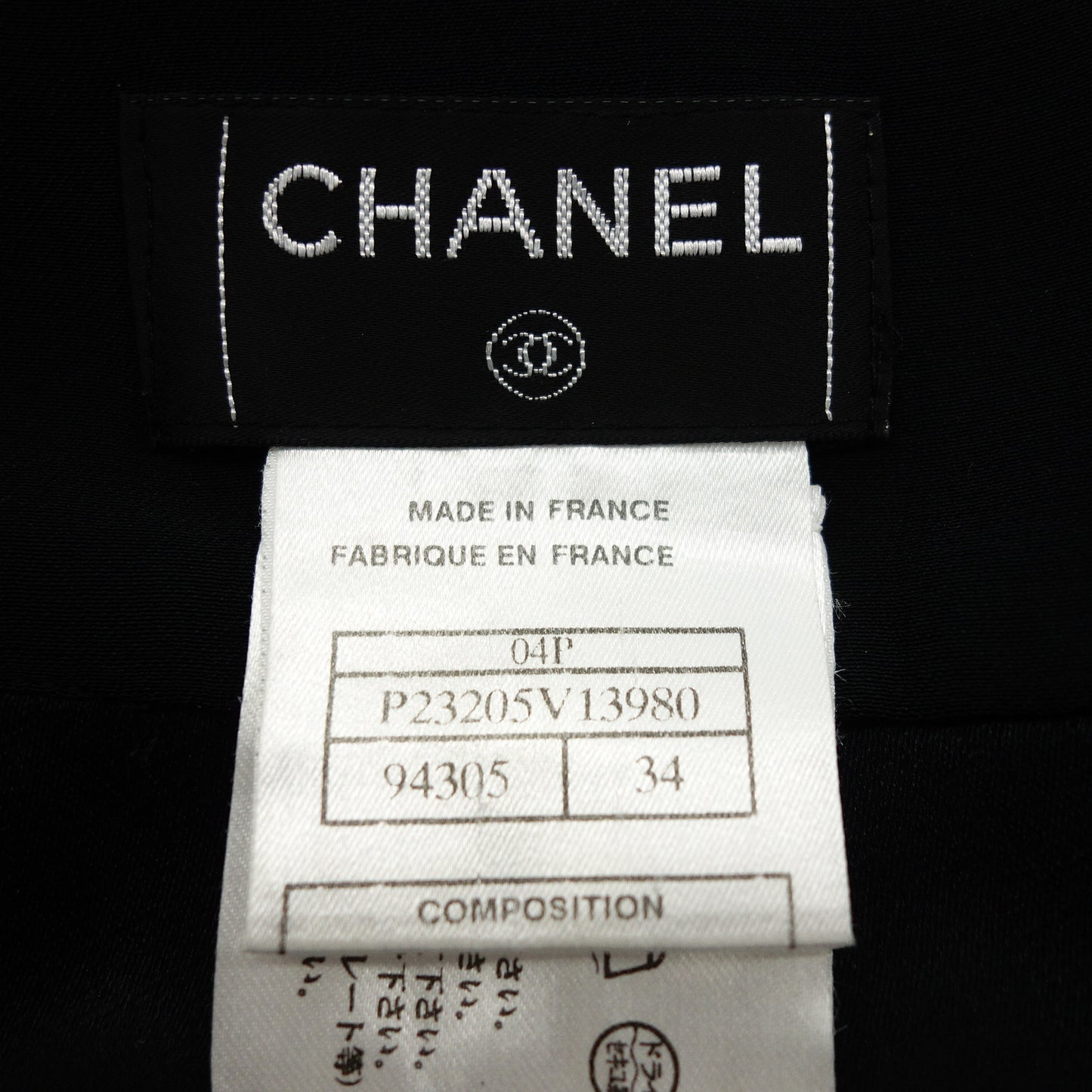 CHANEL Skirt 04P Black Size 34 Women's CHANEL [AFB22] [Used] 