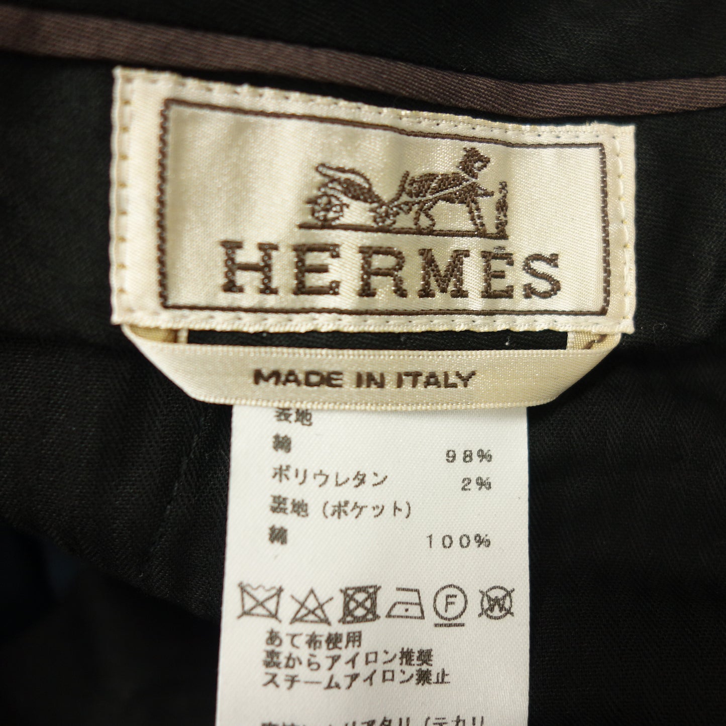 美品◆エルメス コットンパンツ 青系 サイズ44 メンズ HERMES【AFB17】