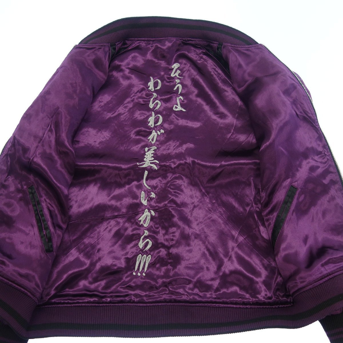 Extremely beautiful item ◆Tangled Soul Jacket Sukajan Reversible One Piece Boa Hancock Men's M Purple [AFB28] 