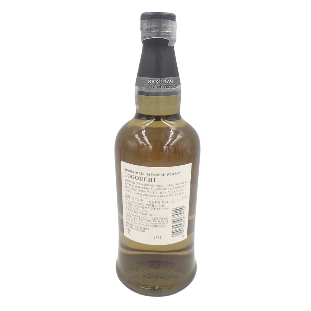 东京限定 ◆ 户河内单一麦芽首次发布木桶强度 700ml 52% 1st Relase CASK STRENGTH [W] 